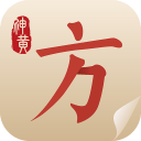 中医方剂5.9.19_中文安卓app手机软件下载