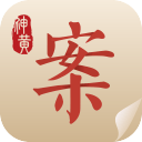中医医案5.9.19_中文安卓app手机软件下载