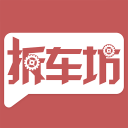 拆车坊1.5.1_中文安卓app手机软件下载