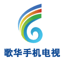 歌华手机电视9.2.5_中文安卓app手机软件下载