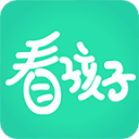 看孩子幼儿园版2.3.1_中文安卓app手机软件下载