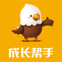 成长帮手V2.0.4_中文安卓app手机软件下载