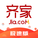 齐家极速版3.1.2_中文安卓app手机软件下载