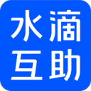 水滴互助3.4.1_中文安卓app手机软件下载