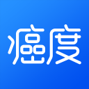 癌度4.0.6_中文安卓app手机软件下载