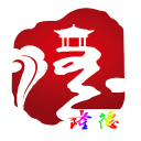 水墨隆德2.4.0_中文安卓app手机软件下载