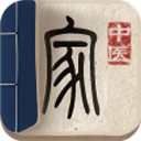 中医家4.1.0_中文安卓app手机软件下载