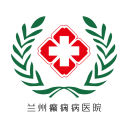 兰州癫痫病医院10.0_中文安卓app手机软件下载