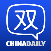 每日双语播报 1.5:简体中文苹果版app软件下载