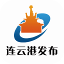 连云港发布v4.01.8_中文安卓app手机软件下载