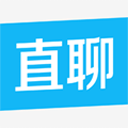 直聊神器1.5.27_中文安卓app手机软件下载