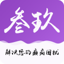 癫痫39治疗15.0_中文安卓app手机软件下载