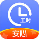 小时工记账4.3.80_中文安卓app手机软件下载