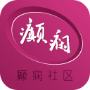 癫痫社区9.0_中文安卓app手机软件下载