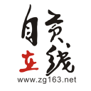 自贡在线5.4.1.26_中文安卓app手机软件下载