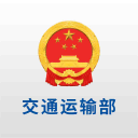 交通运输部1.7.1_中文安卓app手机软件下载