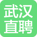 武汉直聘4.3_中文安卓app手机软件下载
