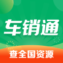 车销通4.15.13_中文安卓app手机软件下载