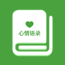 心情语录屋3.8.2_中文安卓app手机软件下载