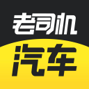 老司机汽车4.3.2.6_中文安卓app手机软件下载