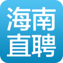 海南直聘4.7_中文安卓app手机软件下载