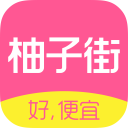 柚子街3.7.0_中文安卓app手机软件下载