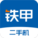 铁甲二手机5.4.8.0_中文安卓app手机软件下载