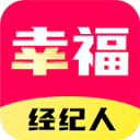 幸福经纪人2.8.0.204_中文安卓app手机软件下载
