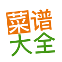 菜谱大全4.3.0_中文安卓app手机软件下载