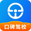 e学e驾5.3.13_中文安卓app手机软件下载