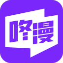 咚漫漫画2.8.1_中文安卓app手机软件下载