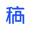 稿定设计4.15.0_中文安卓app手机软件下载