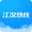 江汉热线5.4.2.6_中文安卓app手机软件下载