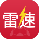 雷速体育6.5.1_中文安卓app手机软件下载