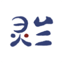 灵兰中医3.0.0_中文安卓app手机软件下载