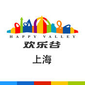 上海欢乐谷 1.2:多国语言苹果版app软件下载