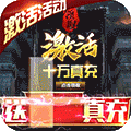 三国之空城计官方版1.0_中文安卓app手机游戏下载