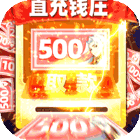 百世文华录官网版1.0_中文安卓app手机游戏下载