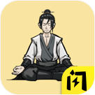 堆叠修仙无限灵石1.5.3_中文安卓app手机游戏下载