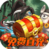 翼三国2最新版1.0_中文安卓app手机游戏下载