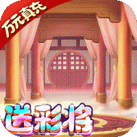 萌宠冒险记1.0_中文安卓app手机游戏下载