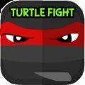 Turtle Fight Ninja is Born1.0.0_安卓单机app手机游戏下载
