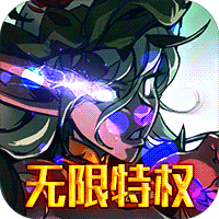 魔域迷宫官方版1.0_中文安卓app手机游戏下载