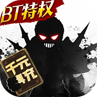 星之守护正版1.0_中文安卓app手机游戏下载