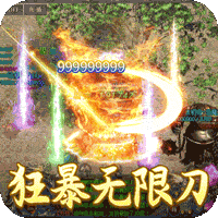 圣剑神域变态版1.0_中文安卓app手机游戏下载