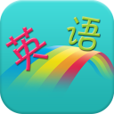 英语口语训练1.1.2_中文安卓app手机软件下载