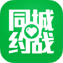 同城约战1.2.0_中文安卓app手机软件下载