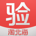 淘北海验证机01.00.0004_中文安卓app手机软件下载