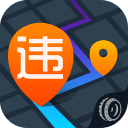 违章查询1.5.2_中文安卓app手机软件下载