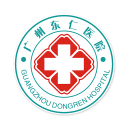 广州东仁医院1.0.1_中文安卓app手机软件下载